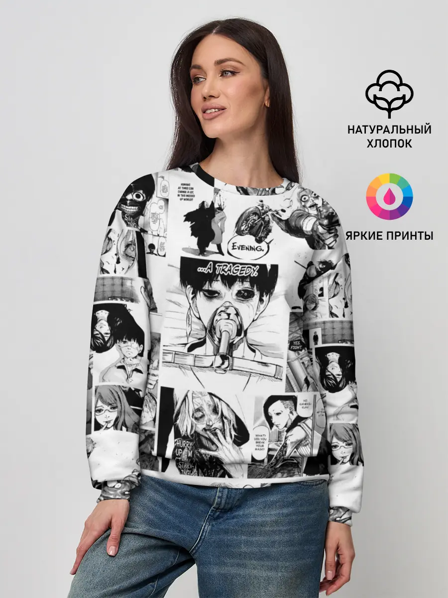 Женский свитшот / Токийский гуль