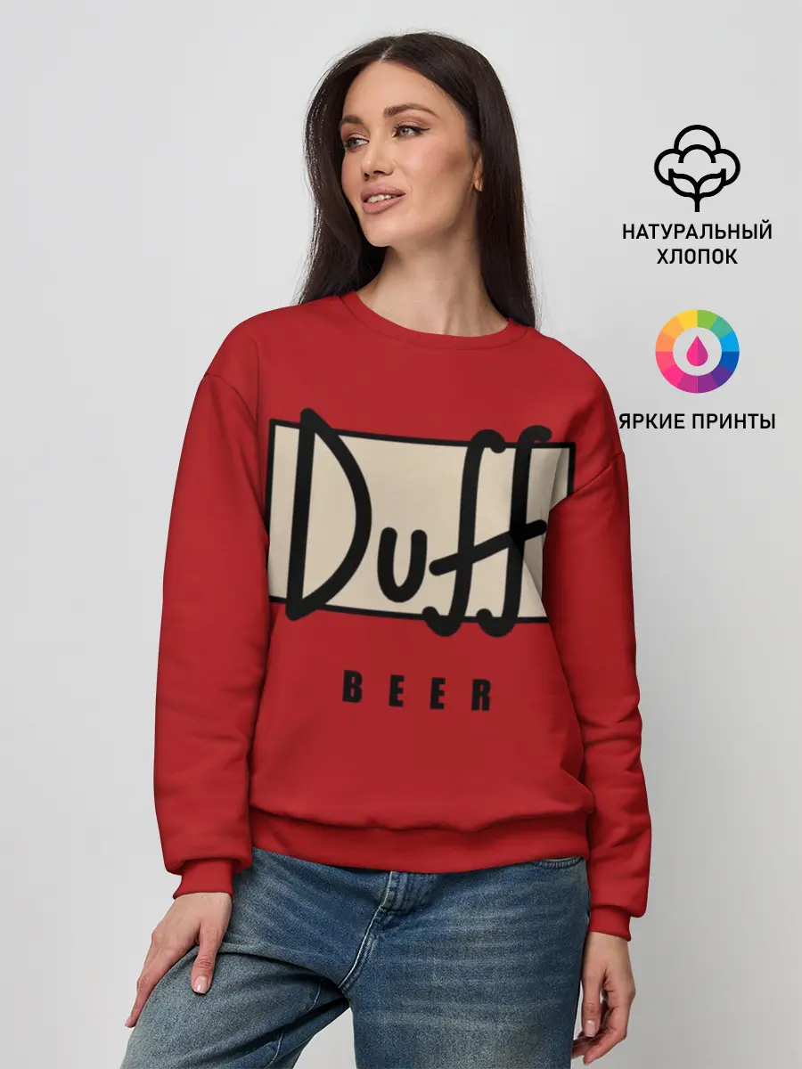 Женский свитшот / Duff