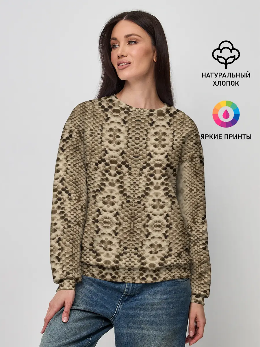 Женский свитшот / Кожа питона