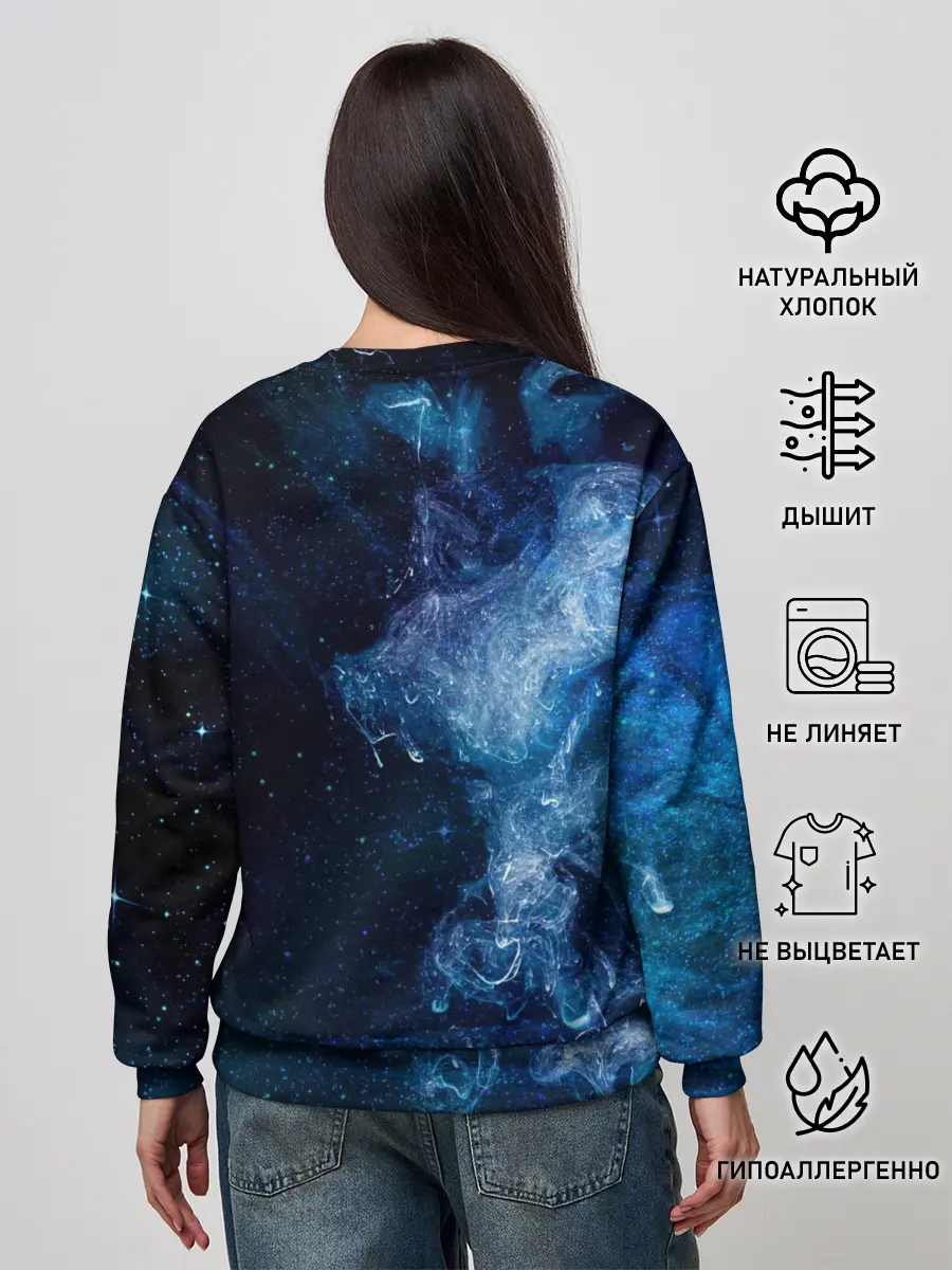 Женский свитшот / Синий космос