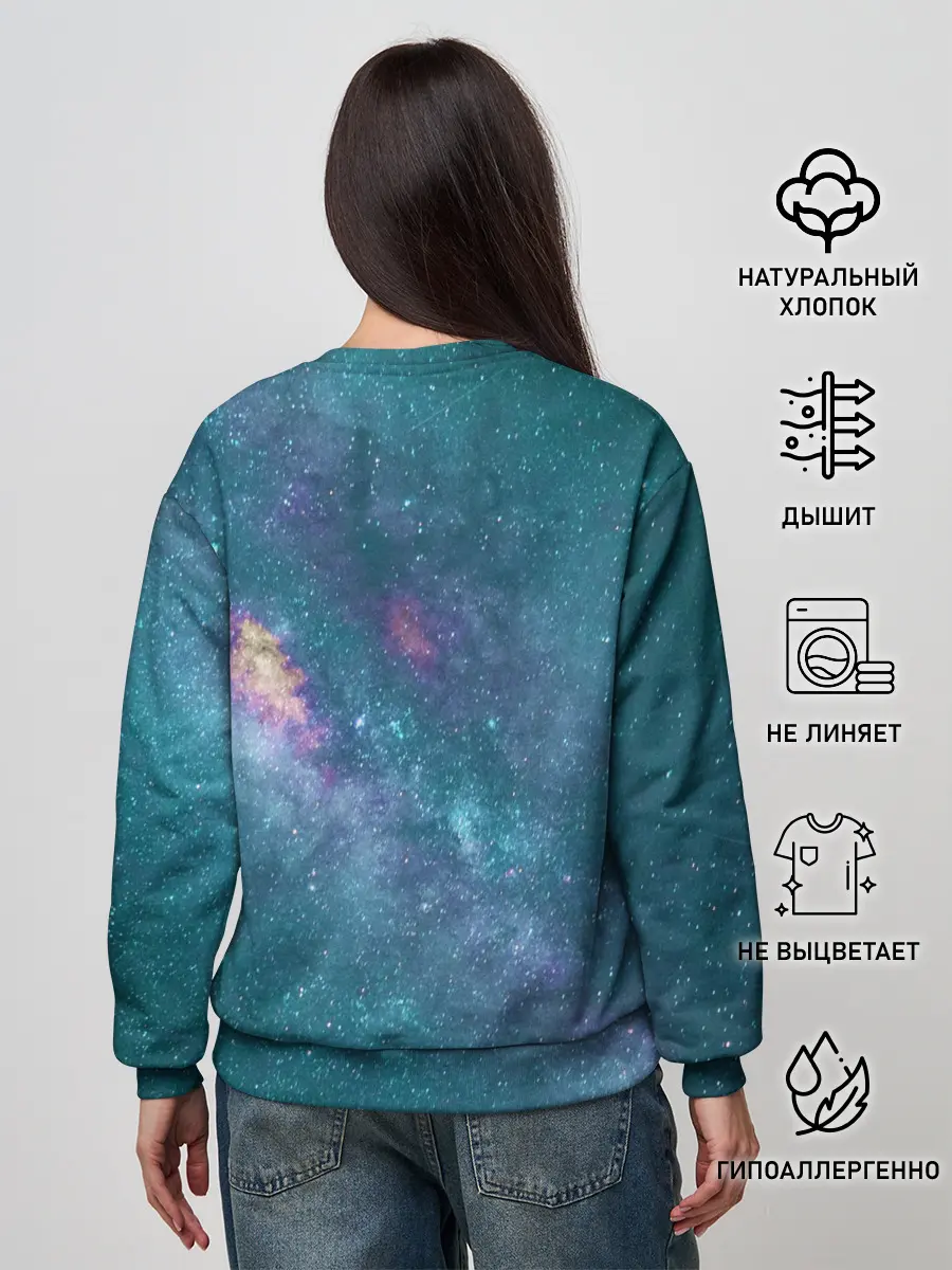 Женский свитшот / Млечный путь