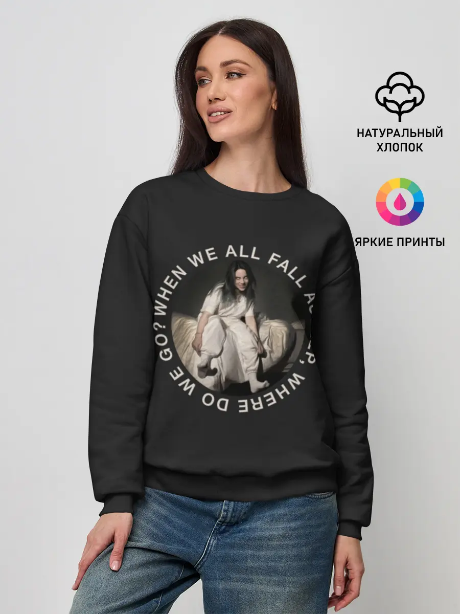 Женский свитшот / Billie Eilish