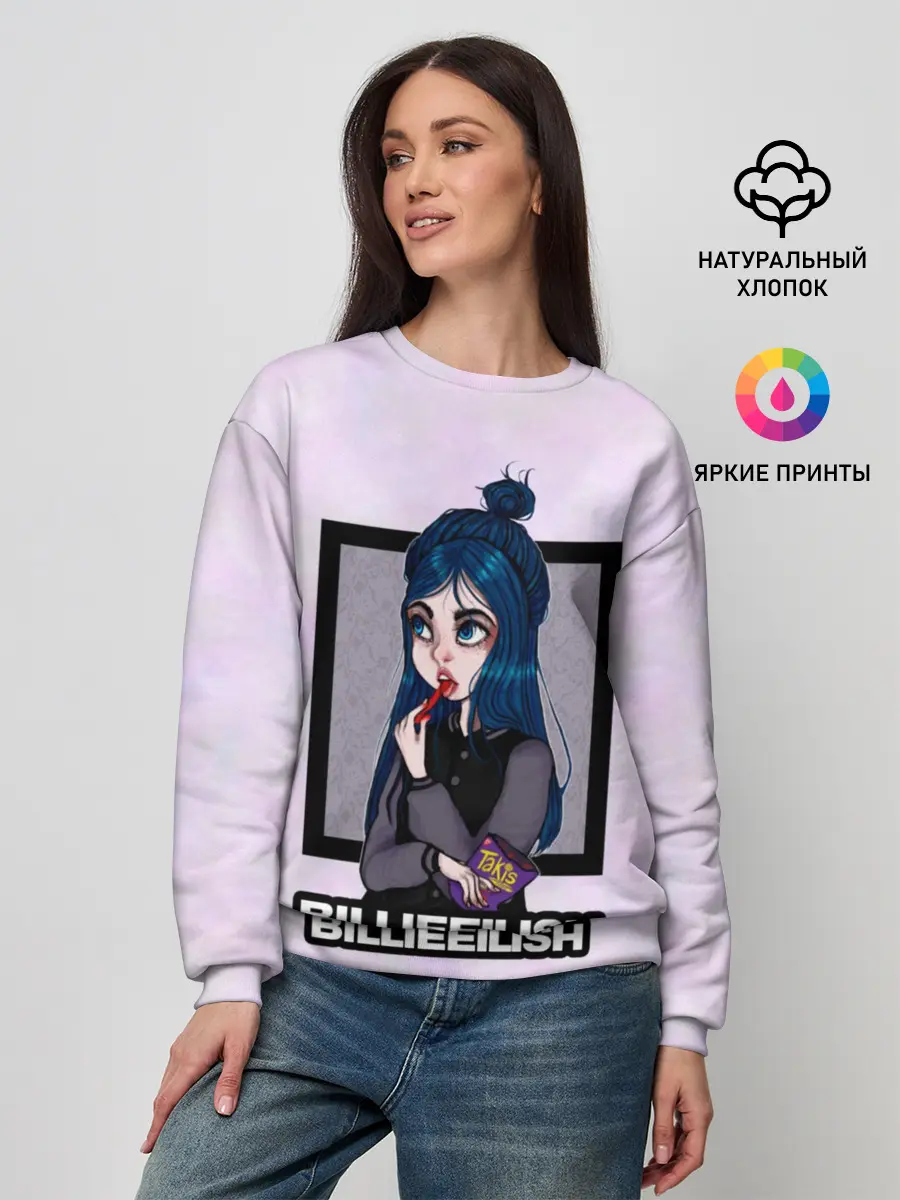 Женский свитшот / Billie Eilish