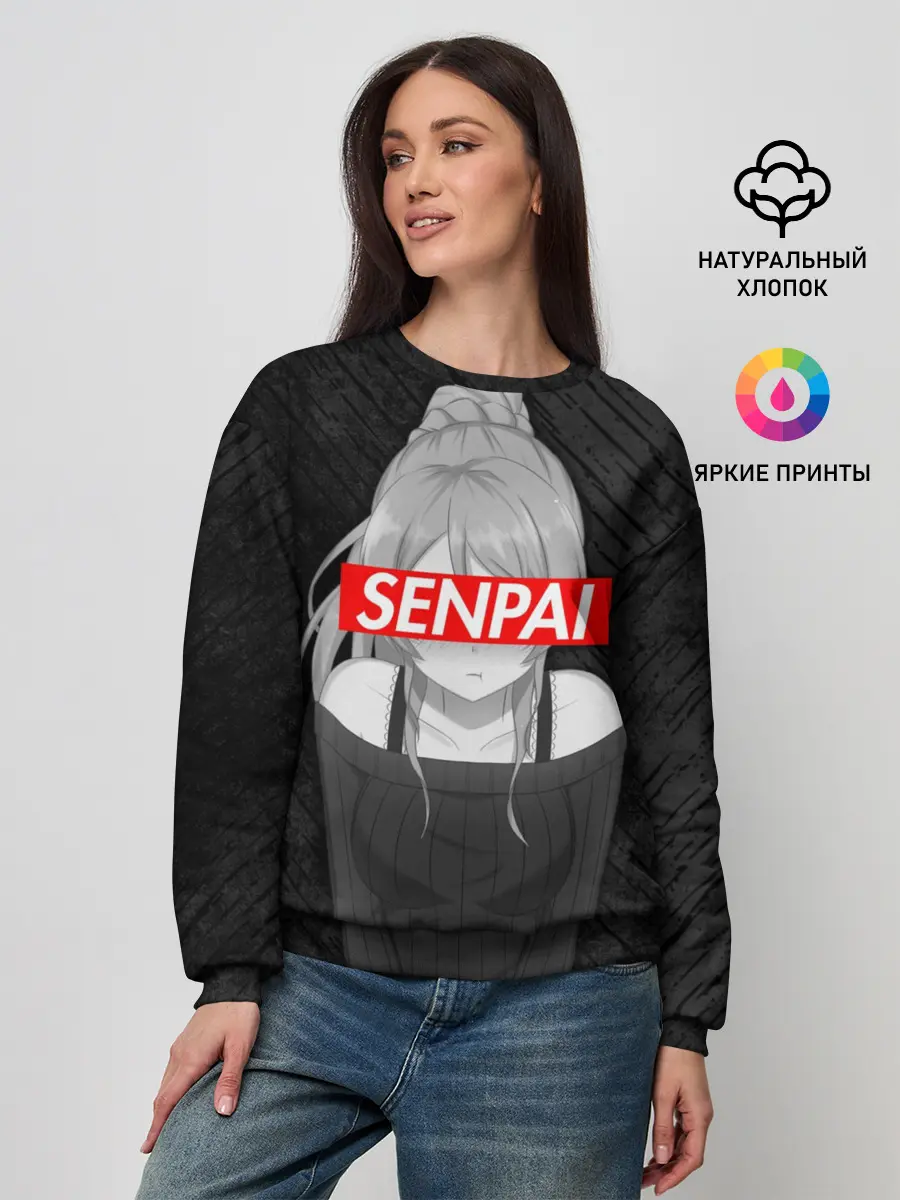 Женский свитшот / Anime Senpai Girl