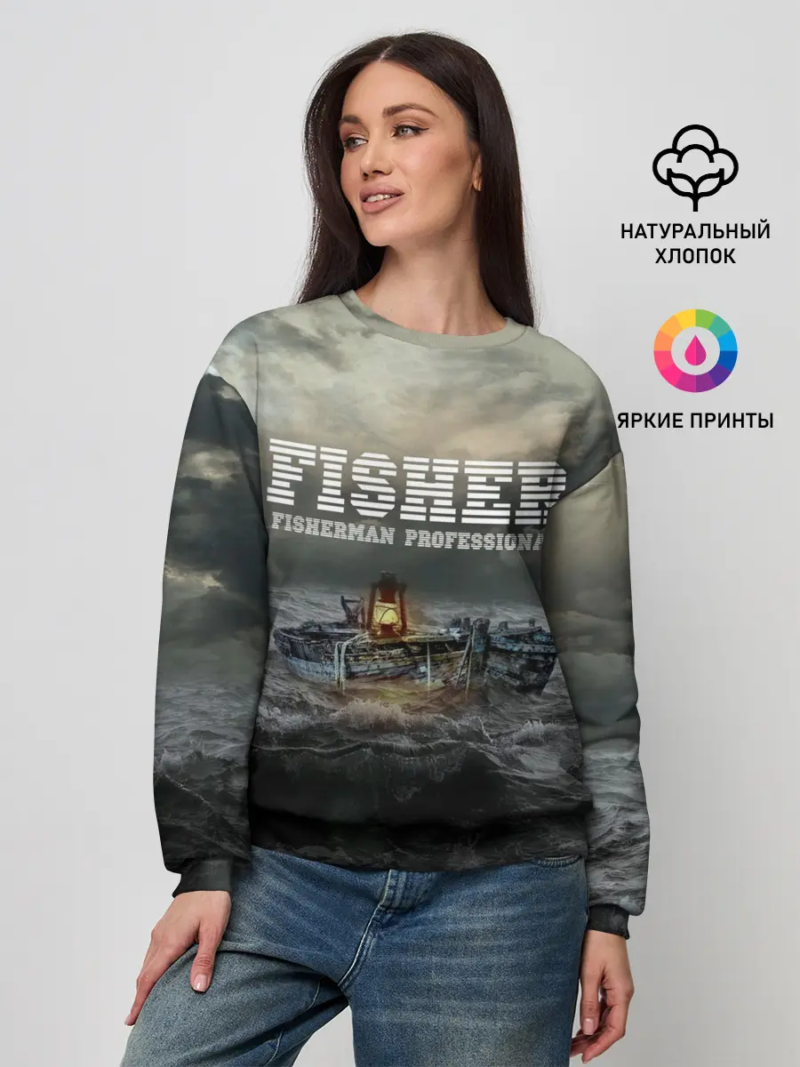 Женский свитшот / Профессиональный рыбак