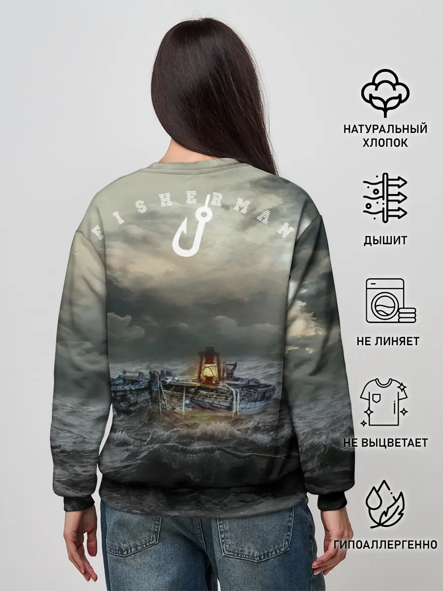 Женский свитшот / Профессиональный рыбак