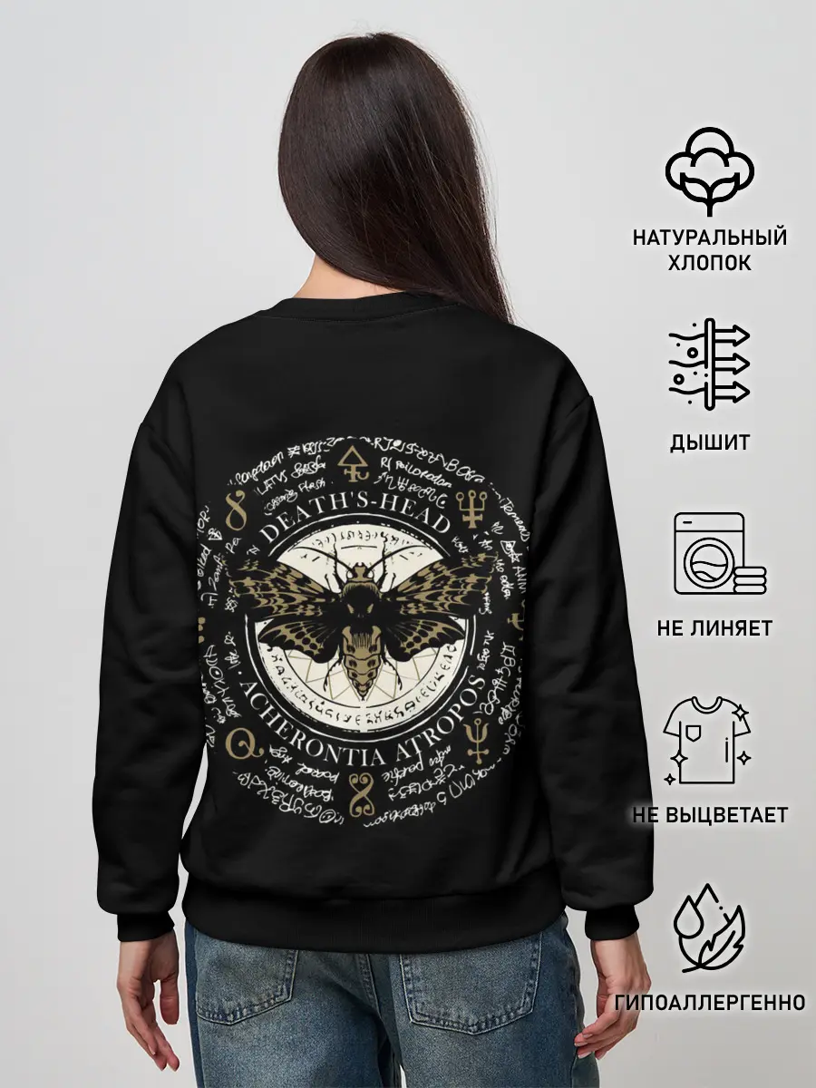Женский свитшот / Бабочка Мертвая голова