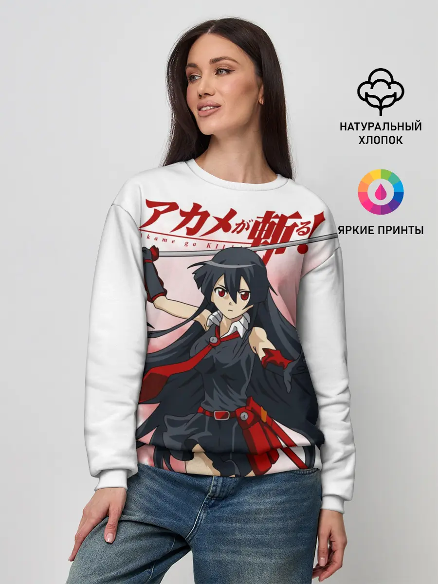 Женский свитшот / Акаме атакует на белом фоне