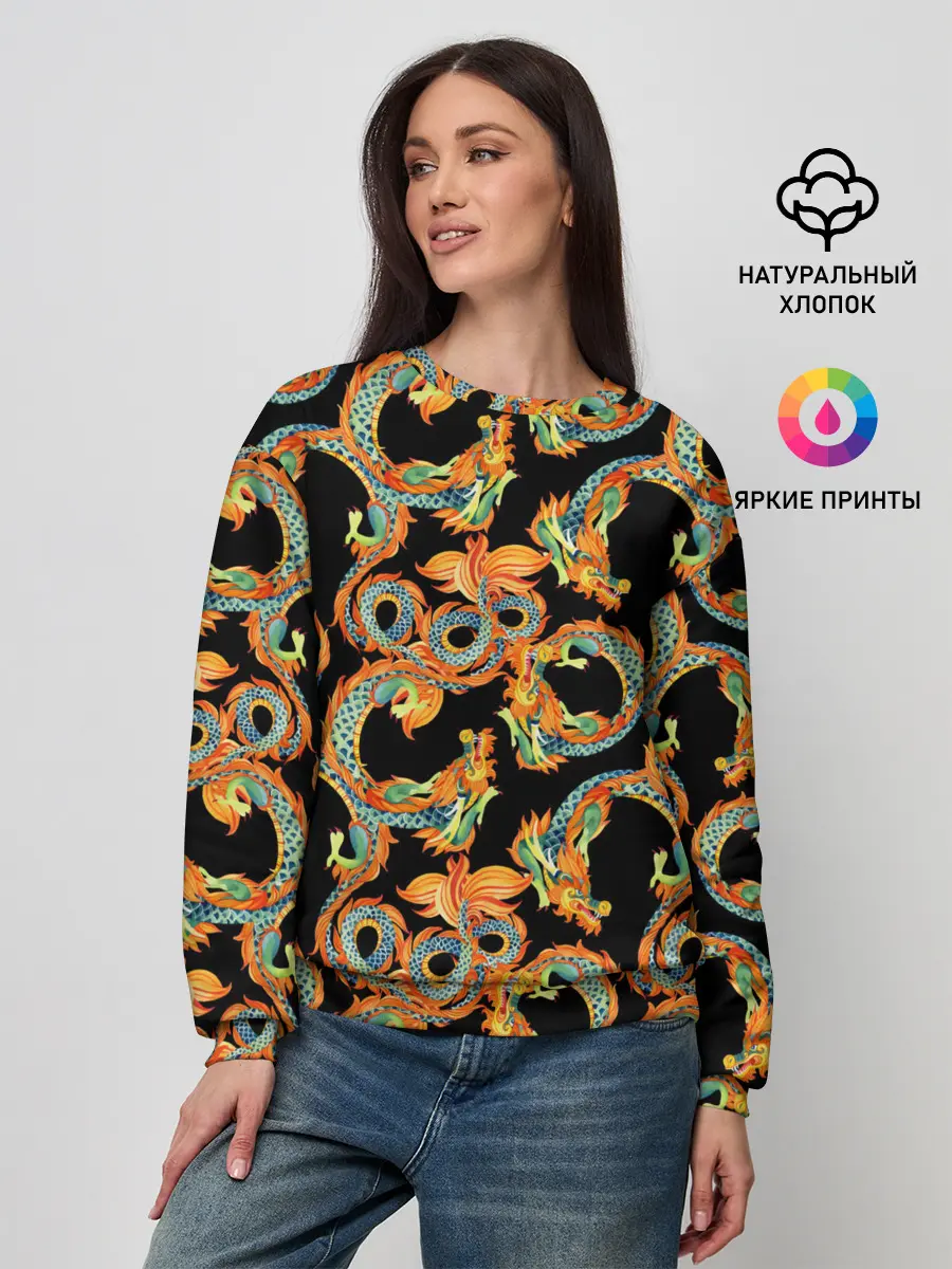 Женский свитшот / Драконы