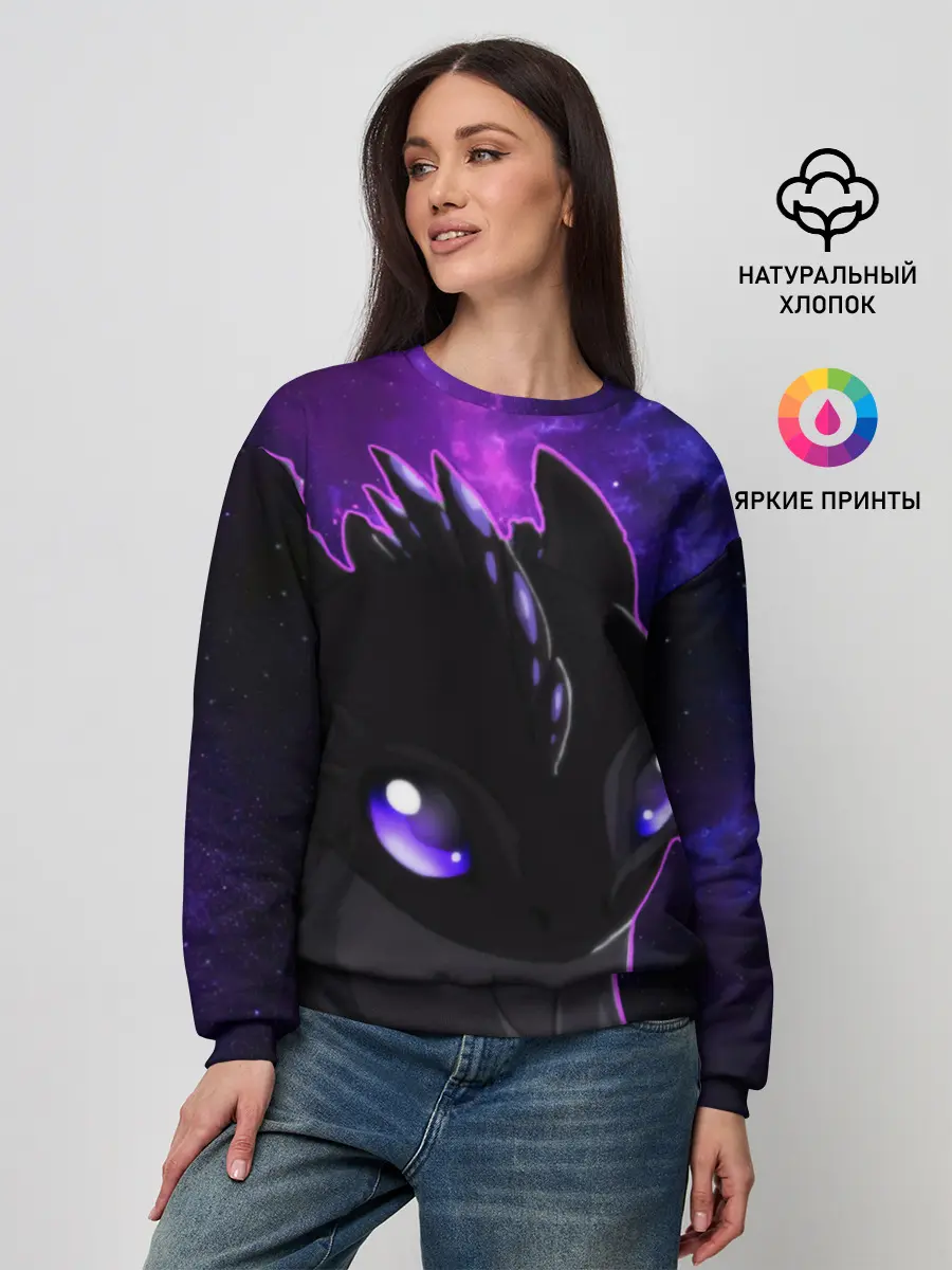 Женский свитшот / ночная фурия