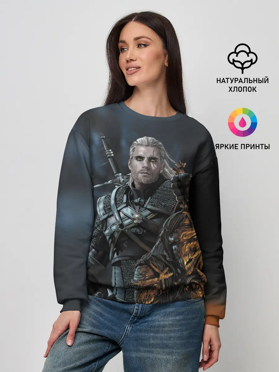 Женский свитшот / Геральт Ведьмак