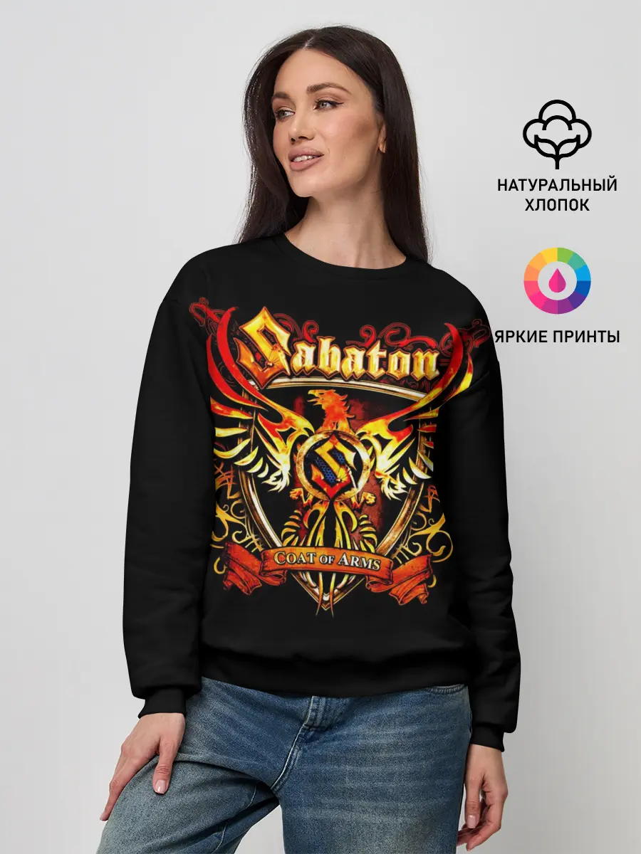 Женский свитшот / Sabaton
