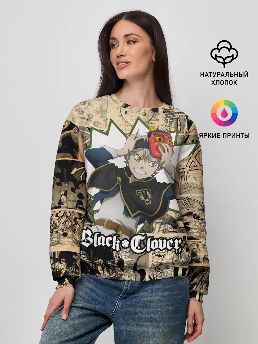 Женский свитшот / Черный Клевер