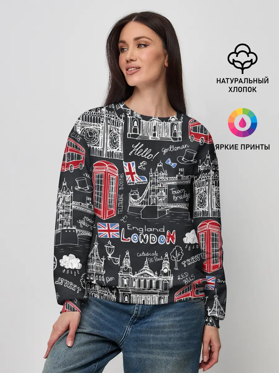 Женский свитшот / Лондон