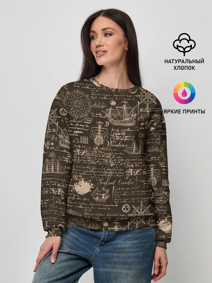 Женский свитшот / Старая рукопись путешественник