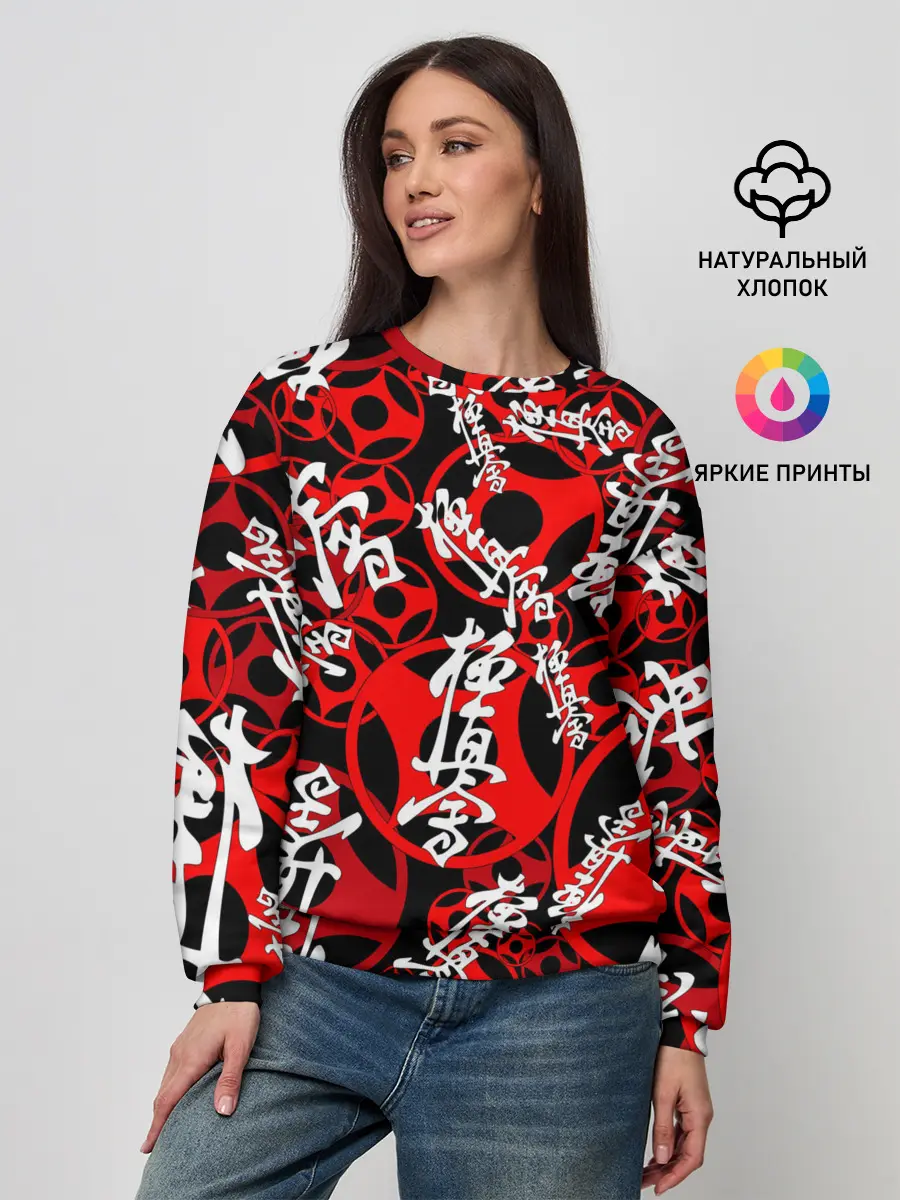 Женский свитшот / Каратэ киокушинкай