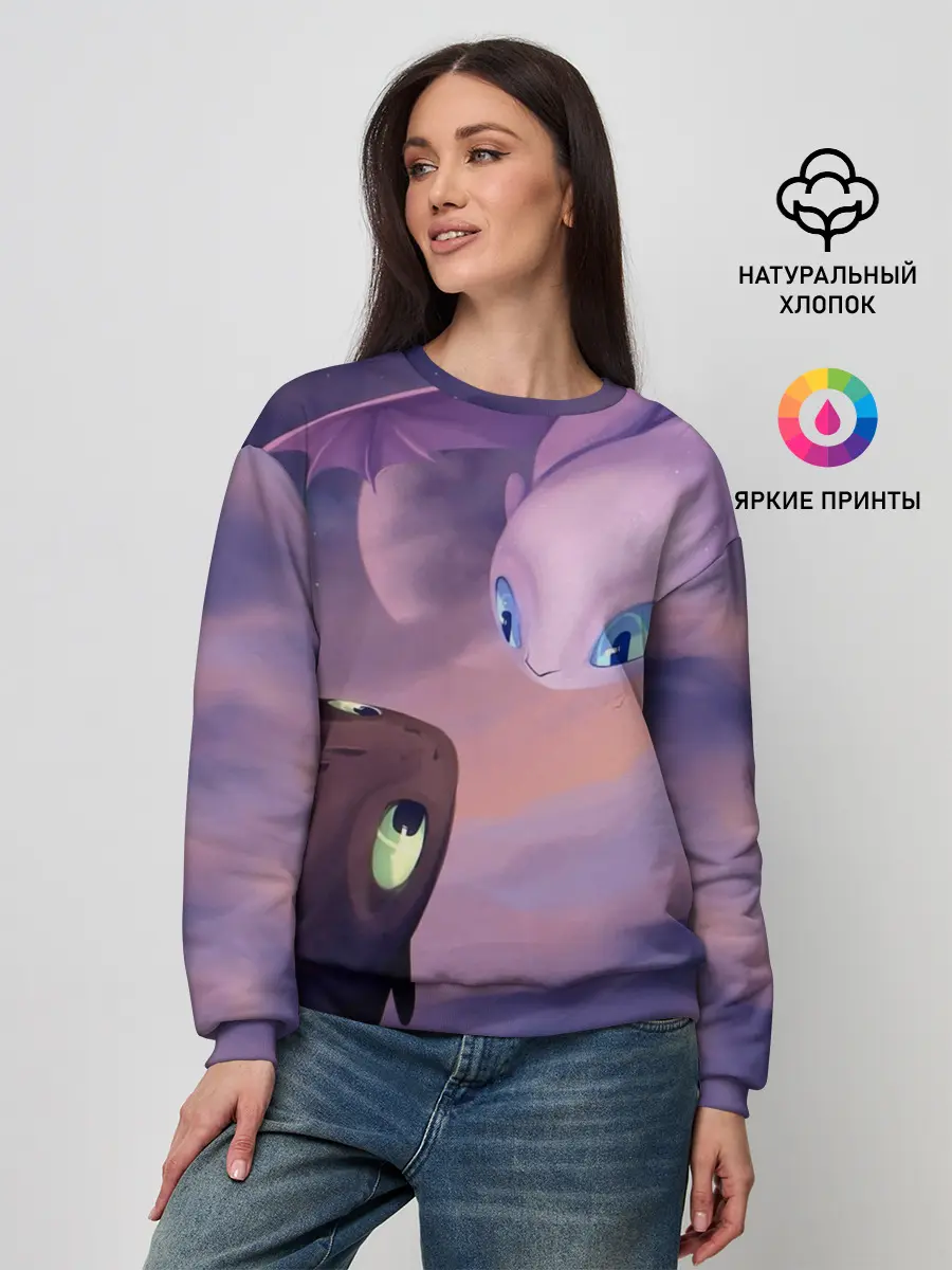 Женский свитшот / Как приручить дракона