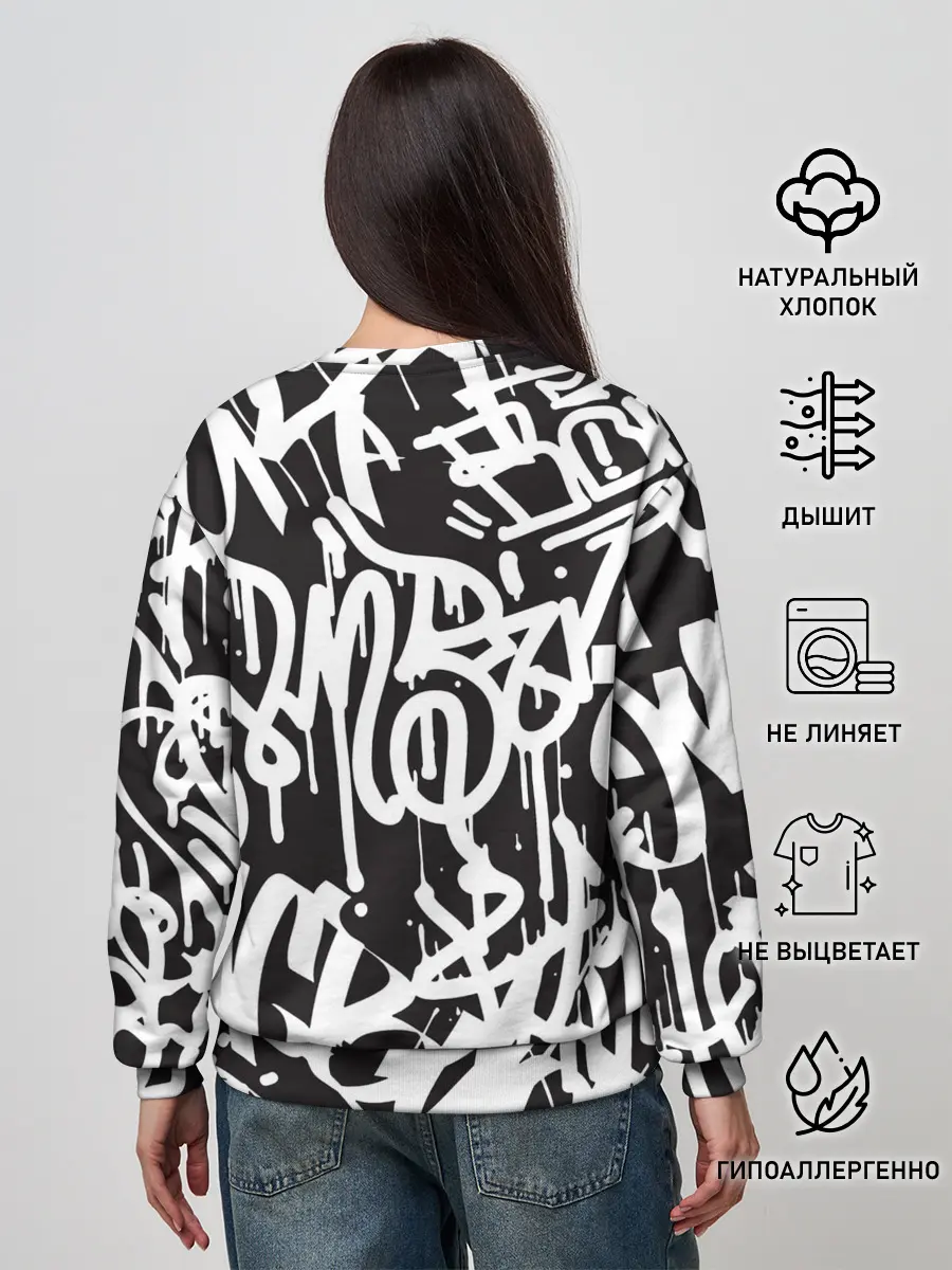 Женский свитшот / Граффити среди нас