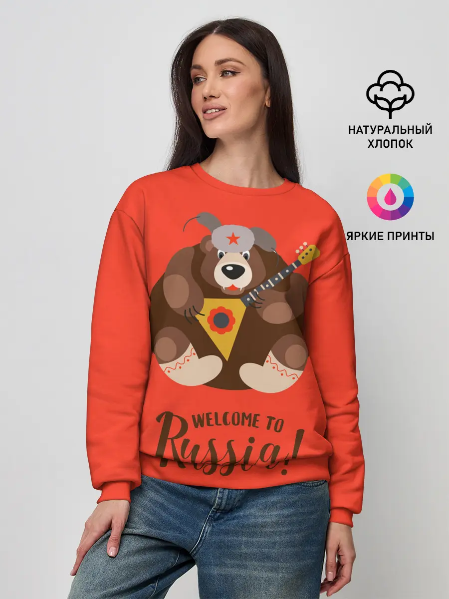 Женский свитшот / Welcome to Russia