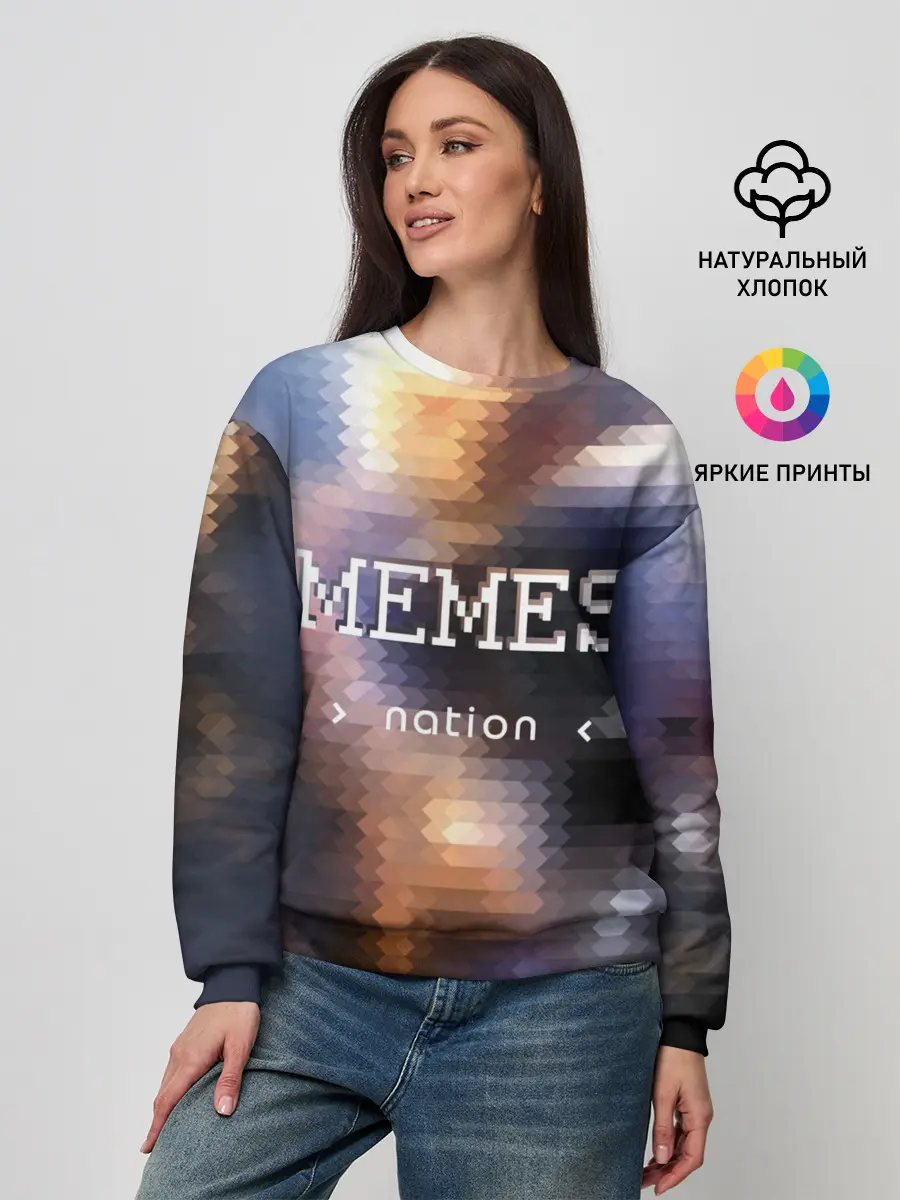 Женский свитшот / Memes Nation