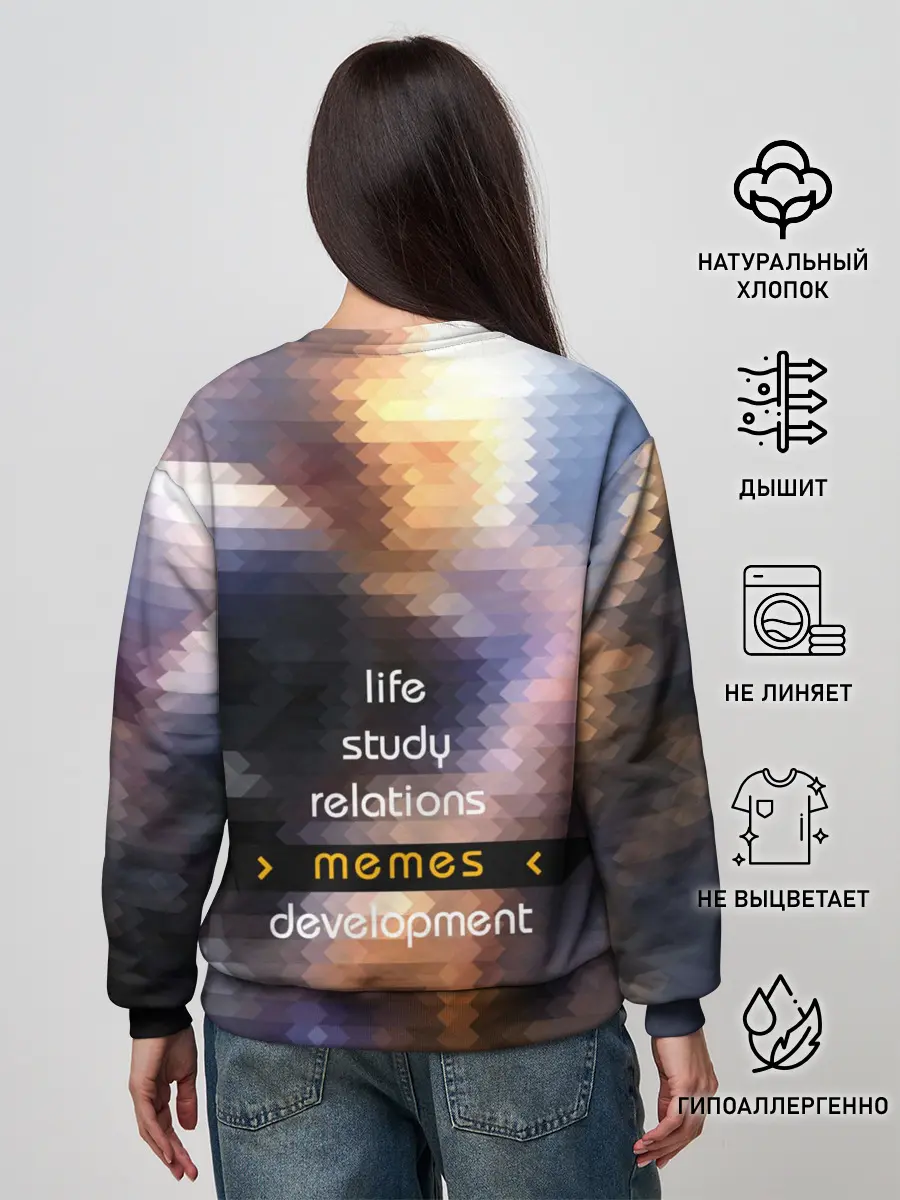 Женский свитшот / Memes Nation