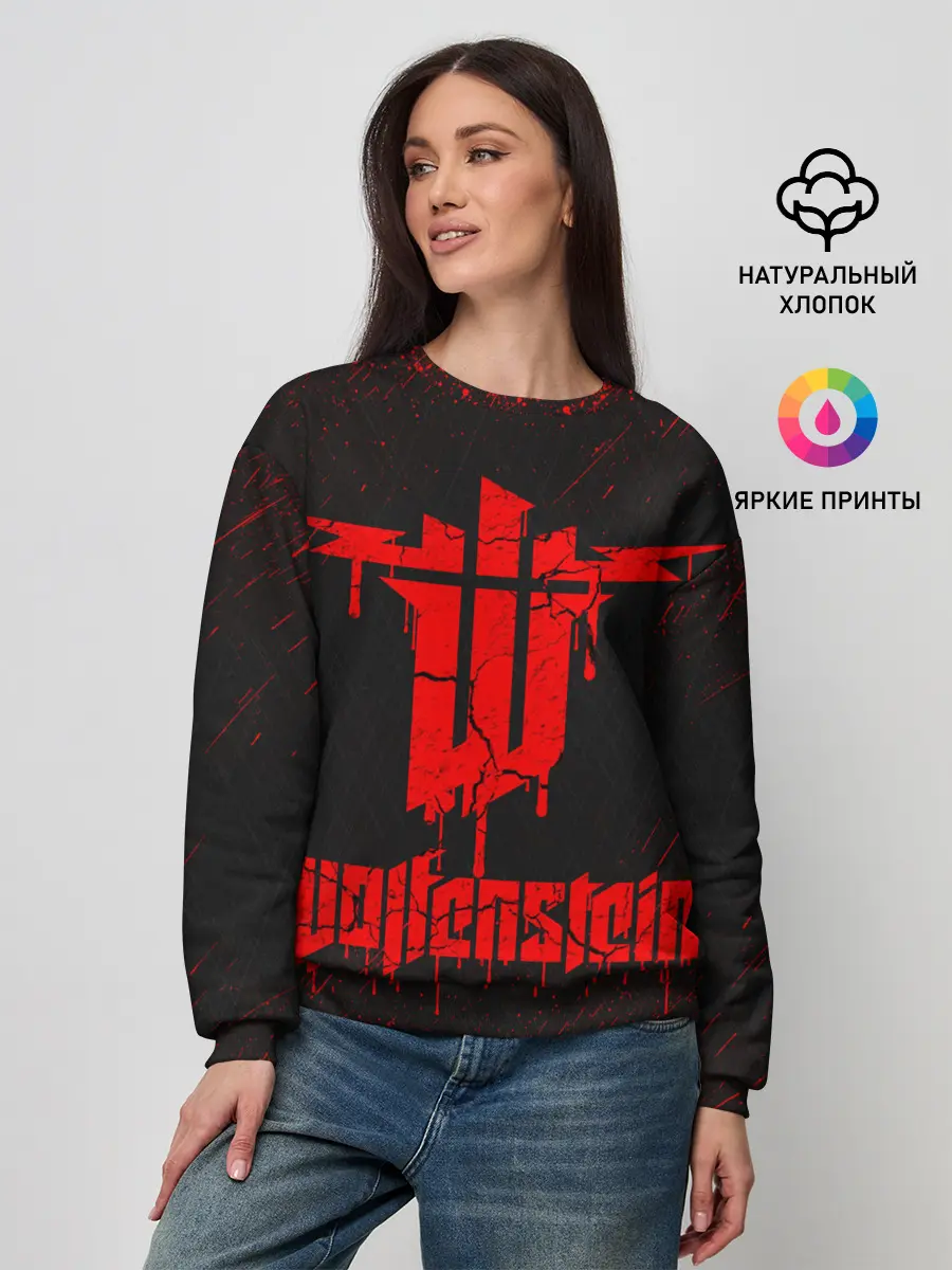 Женский свитшот / Wolfenstein