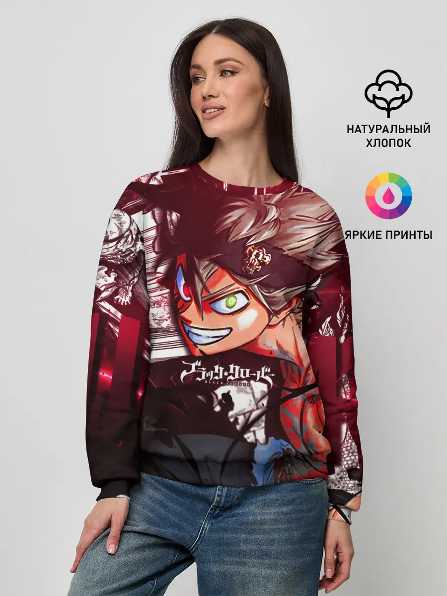 Женский свитшот / Брутальный арт Асты