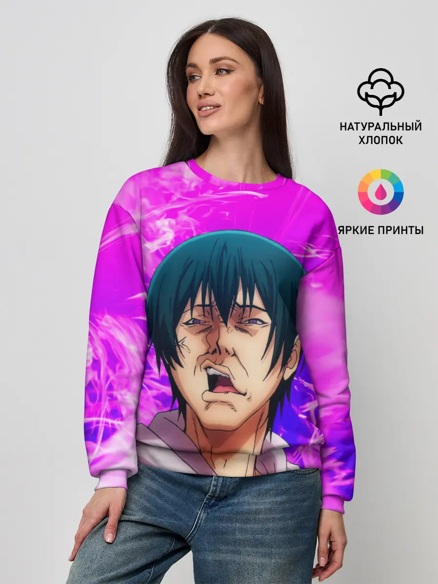 Женский свитшот / Необъятный океан