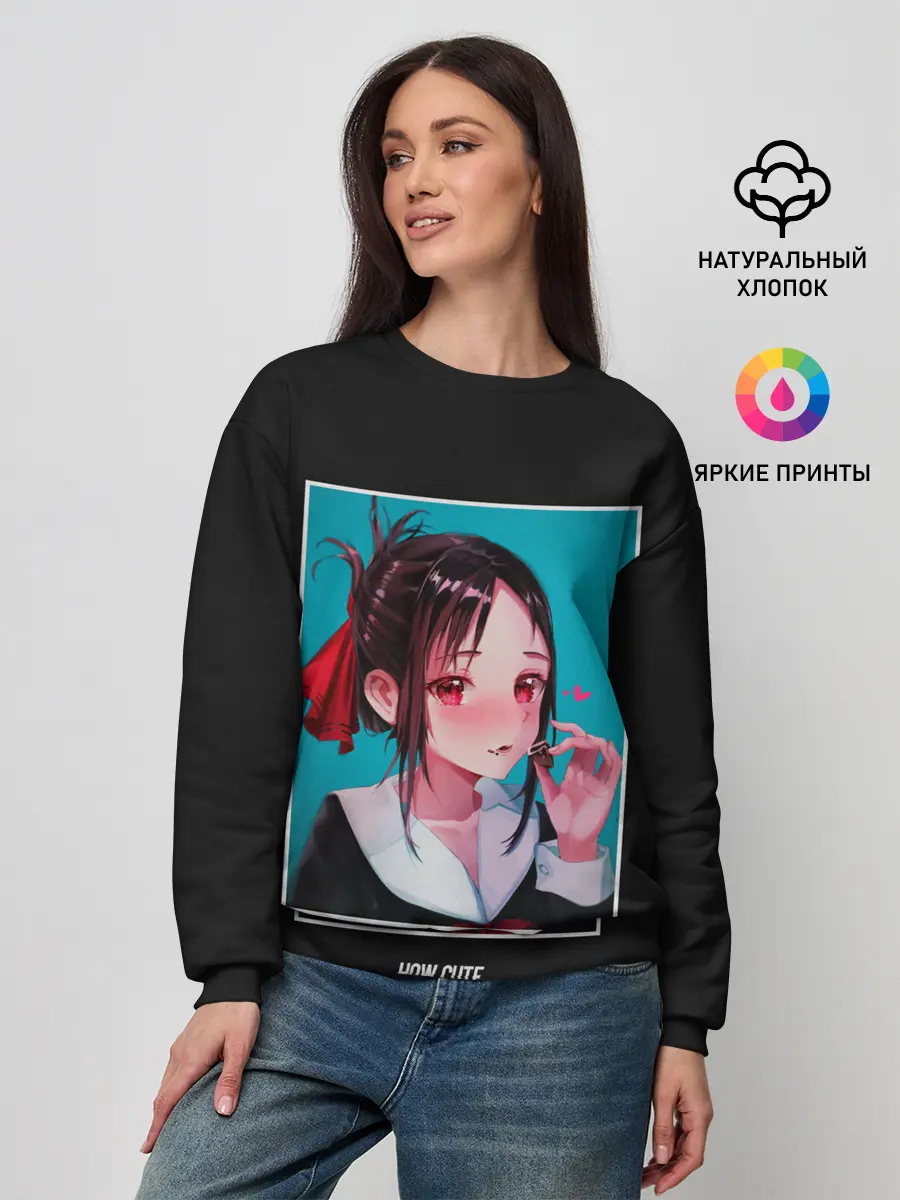 Женский свитшот / КАК МИЛО