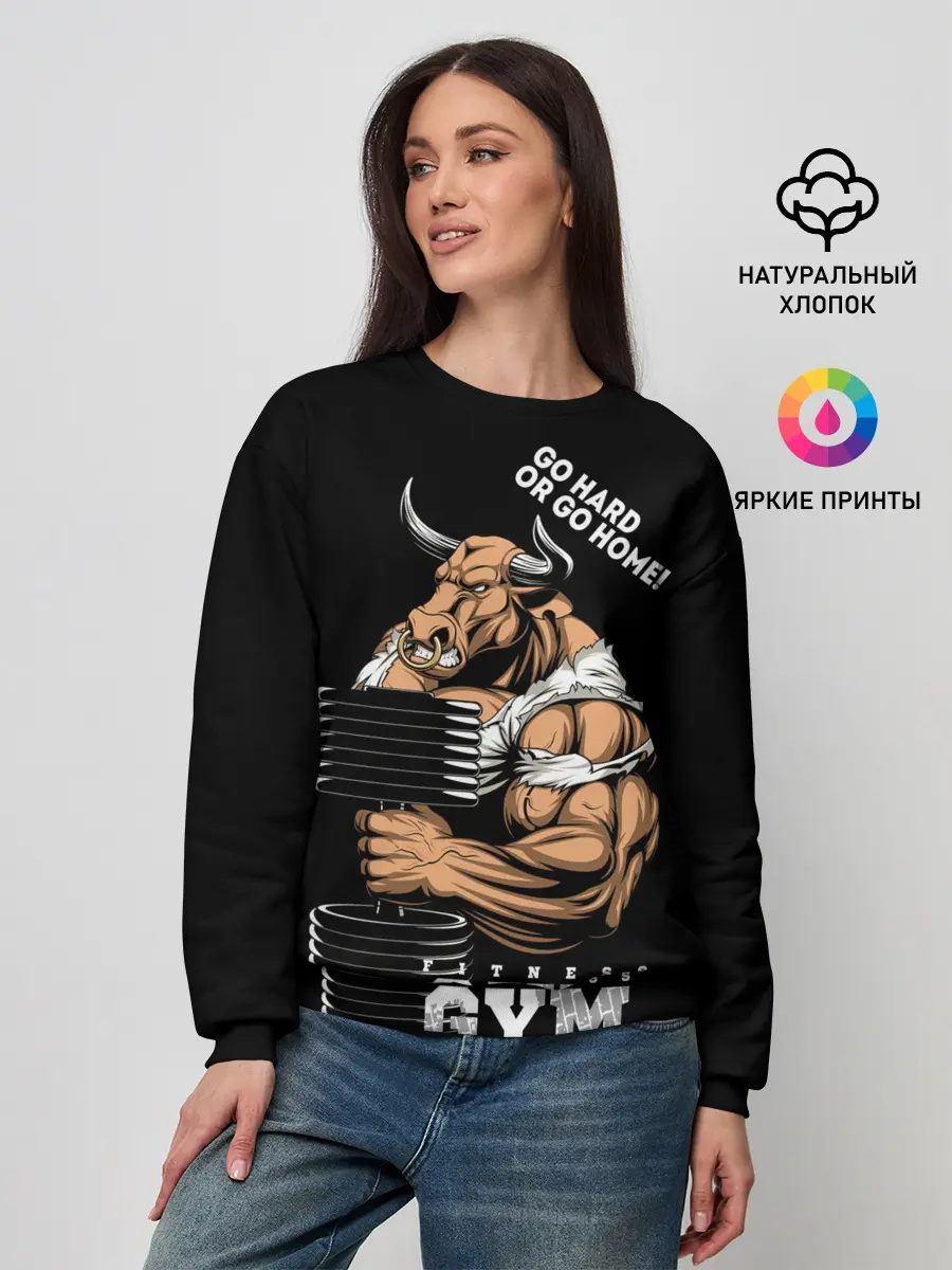 Женский свитшот / Go heavy or go home