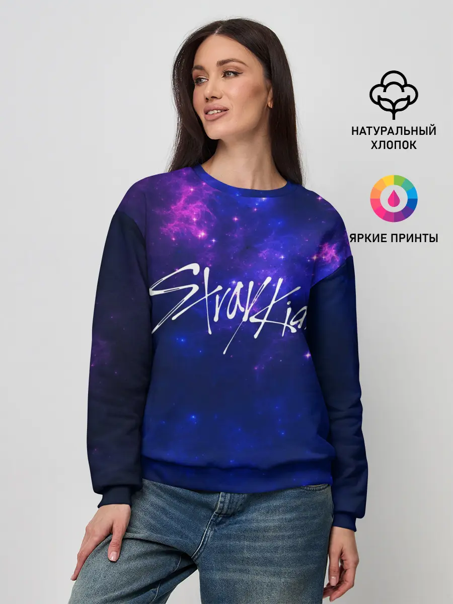 Женский свитшот / Stray Kids