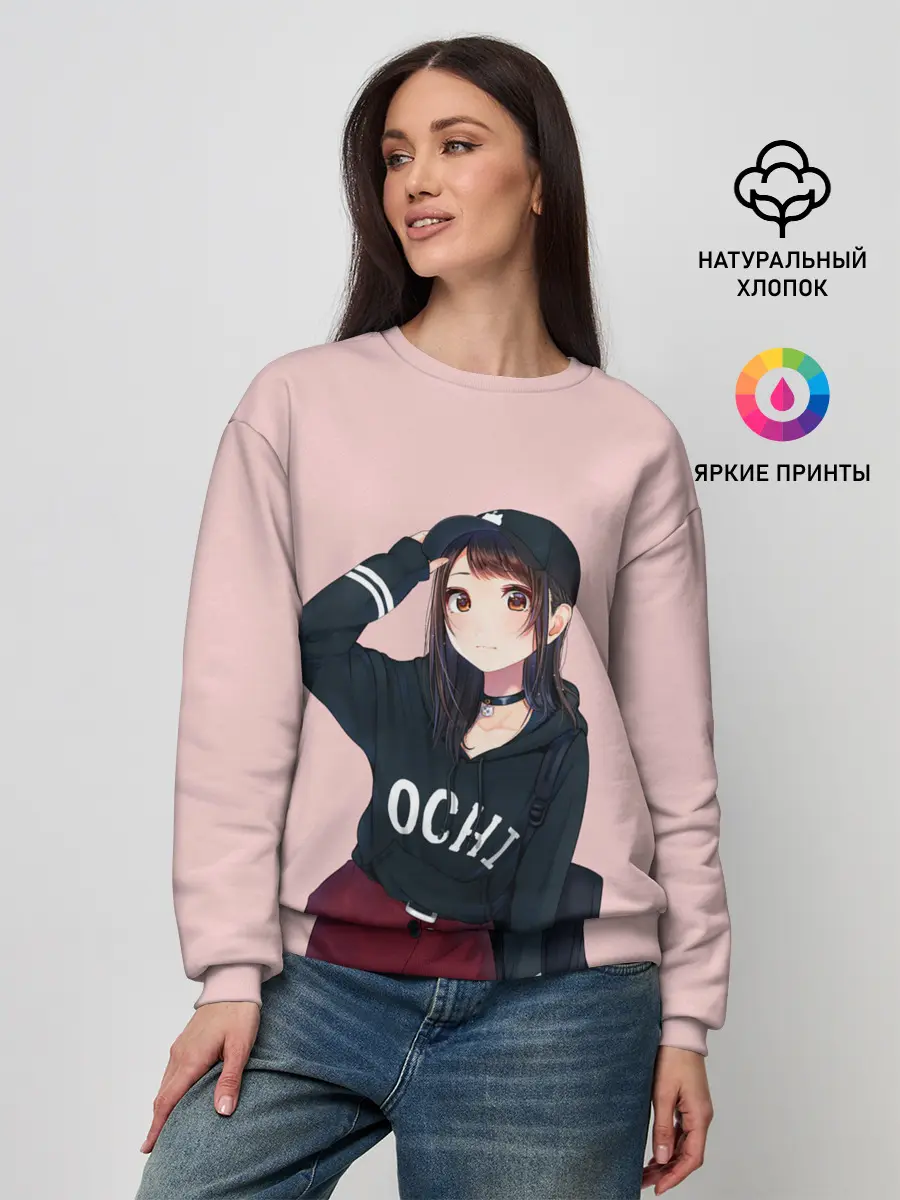 Женский свитшот / Модница