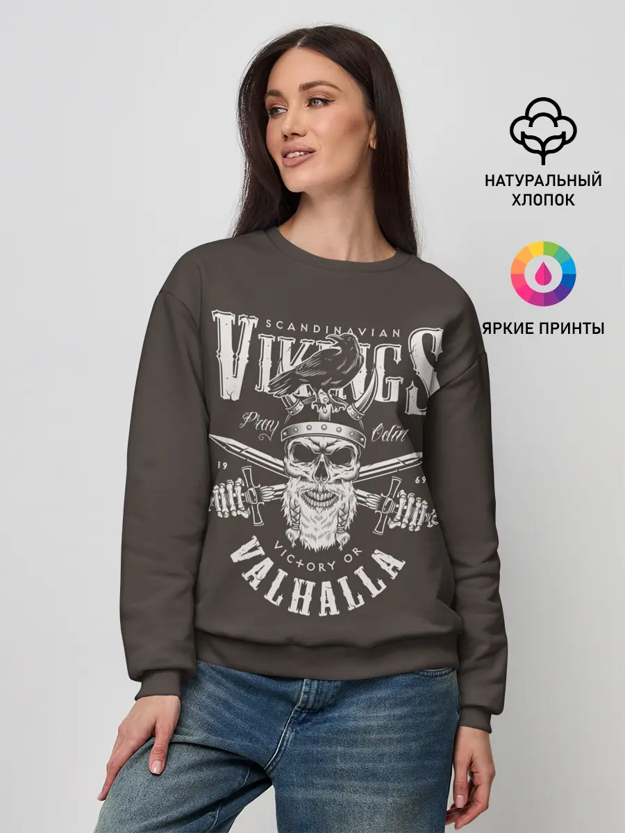 Женский свитшот / Vikings