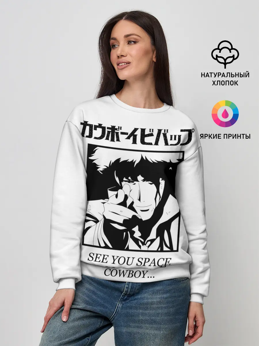 Женский свитшот / Ковбой Бибоп