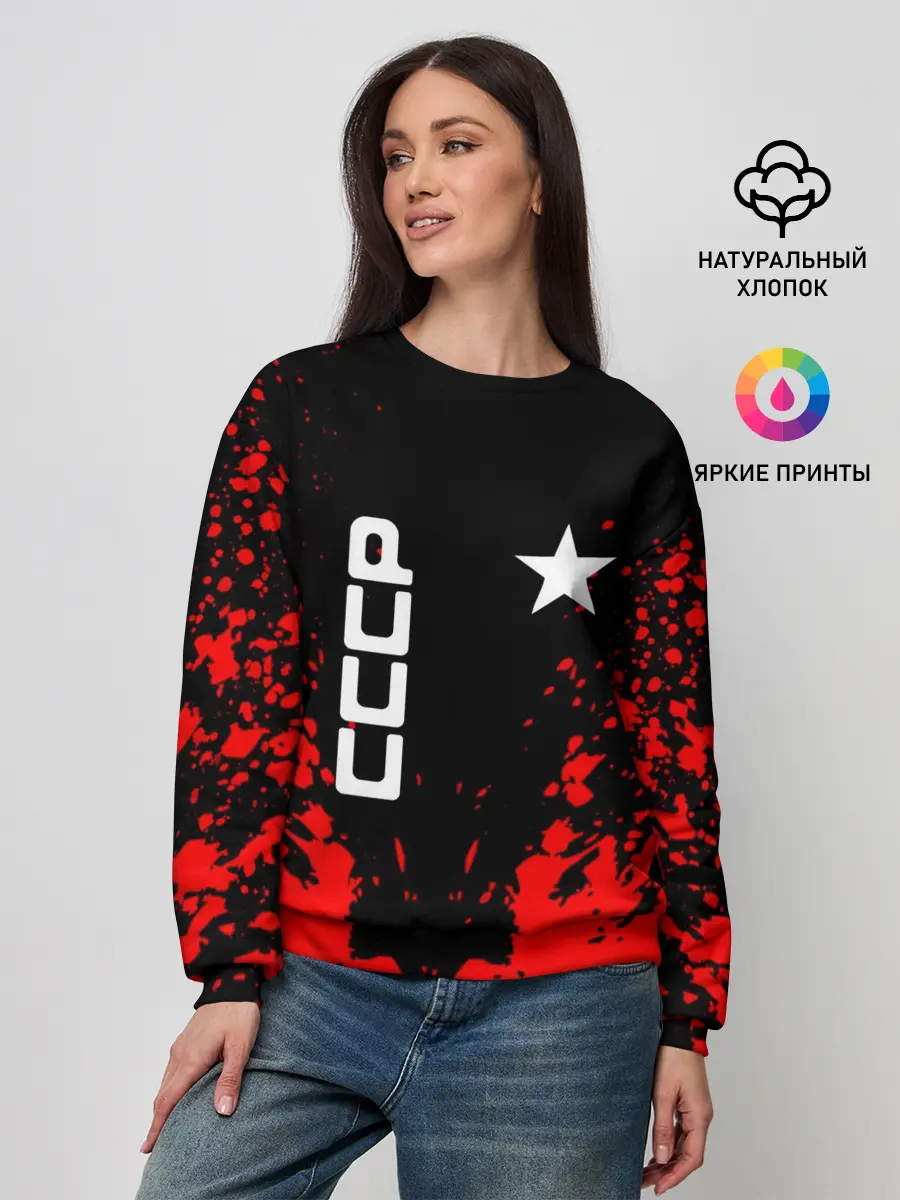 Женский свитшот / СССР