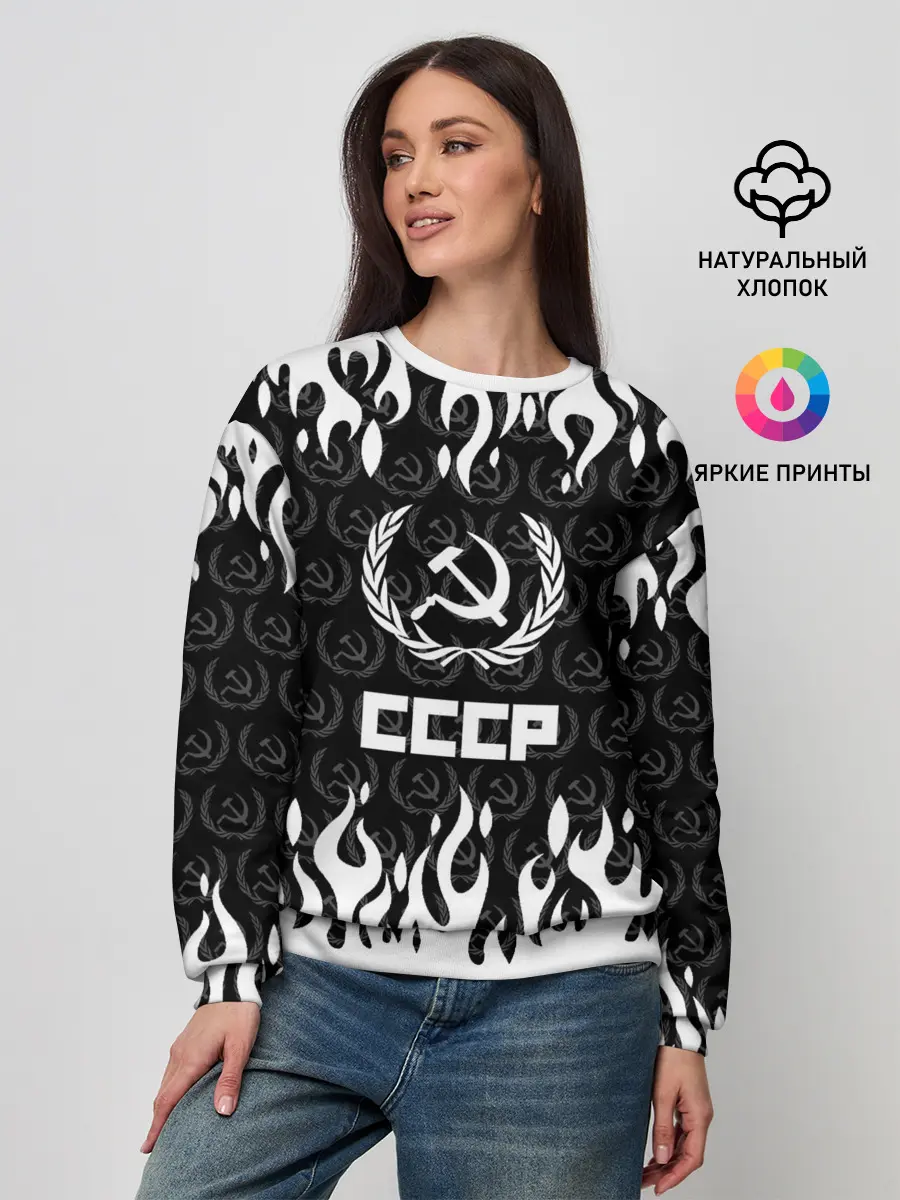 Женский свитшот / СССР