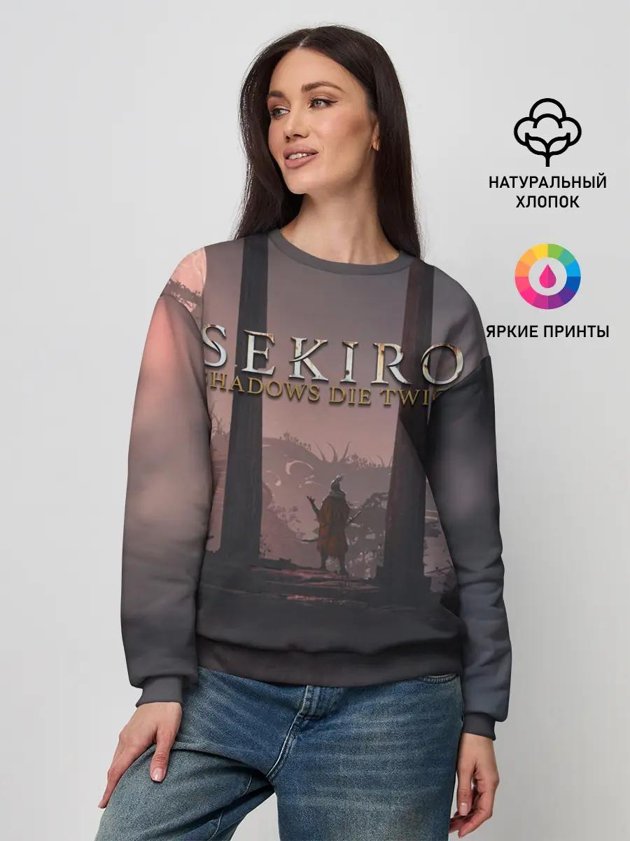 Женский свитшот / Sekiro: Shadows Die Twice