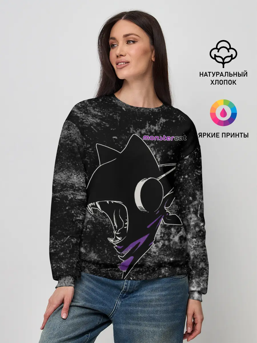 Женский свитшот / Monstercat