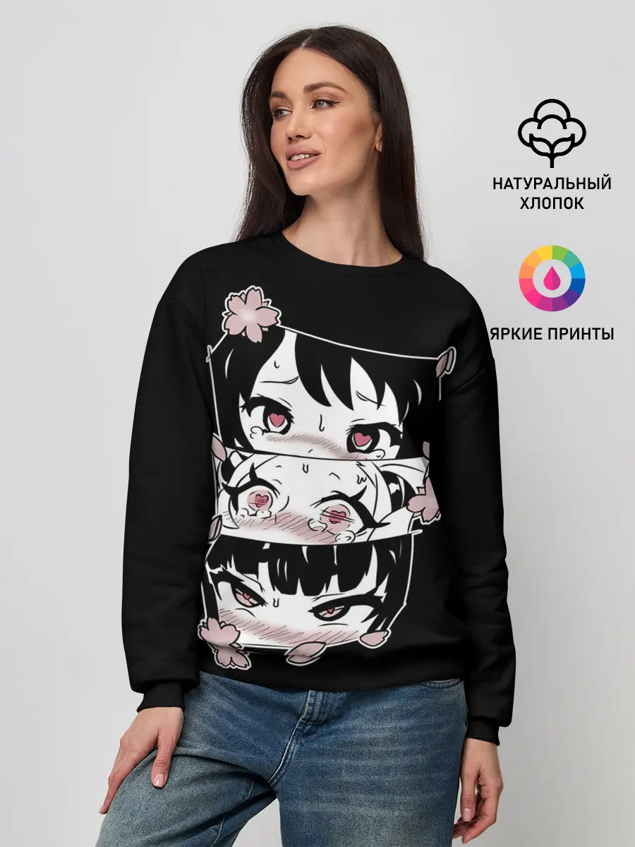 Женский свитшот / SMUG AHEGAO