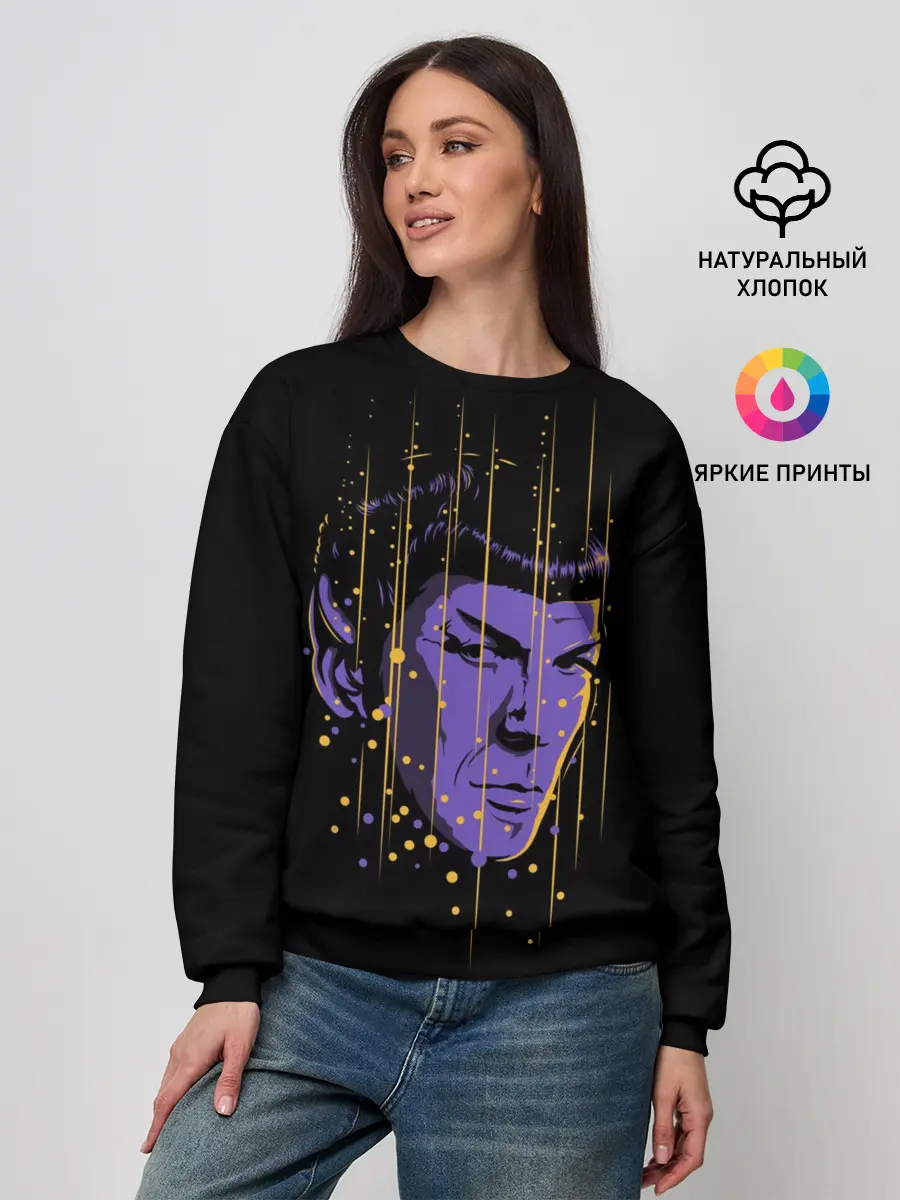 Женский свитшот / Спок