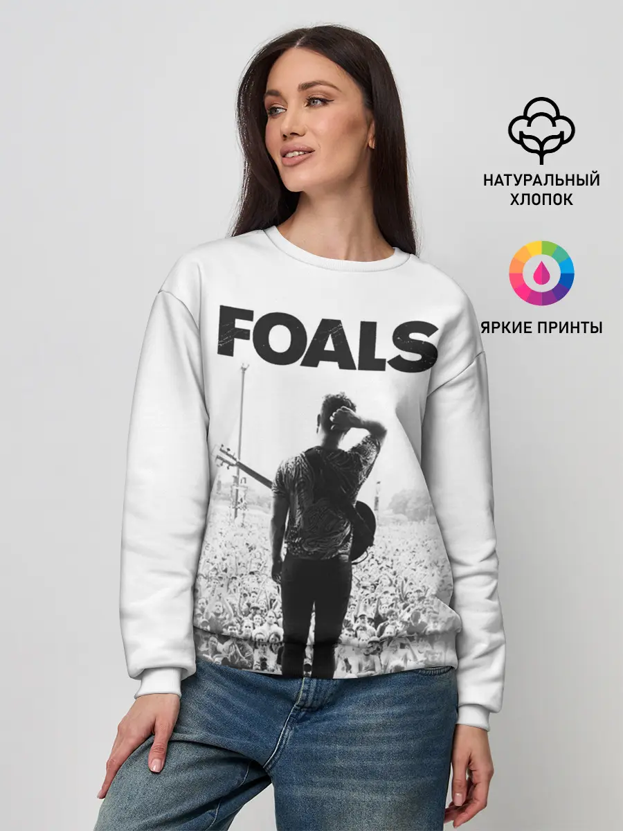 Женский свитшот / Foals