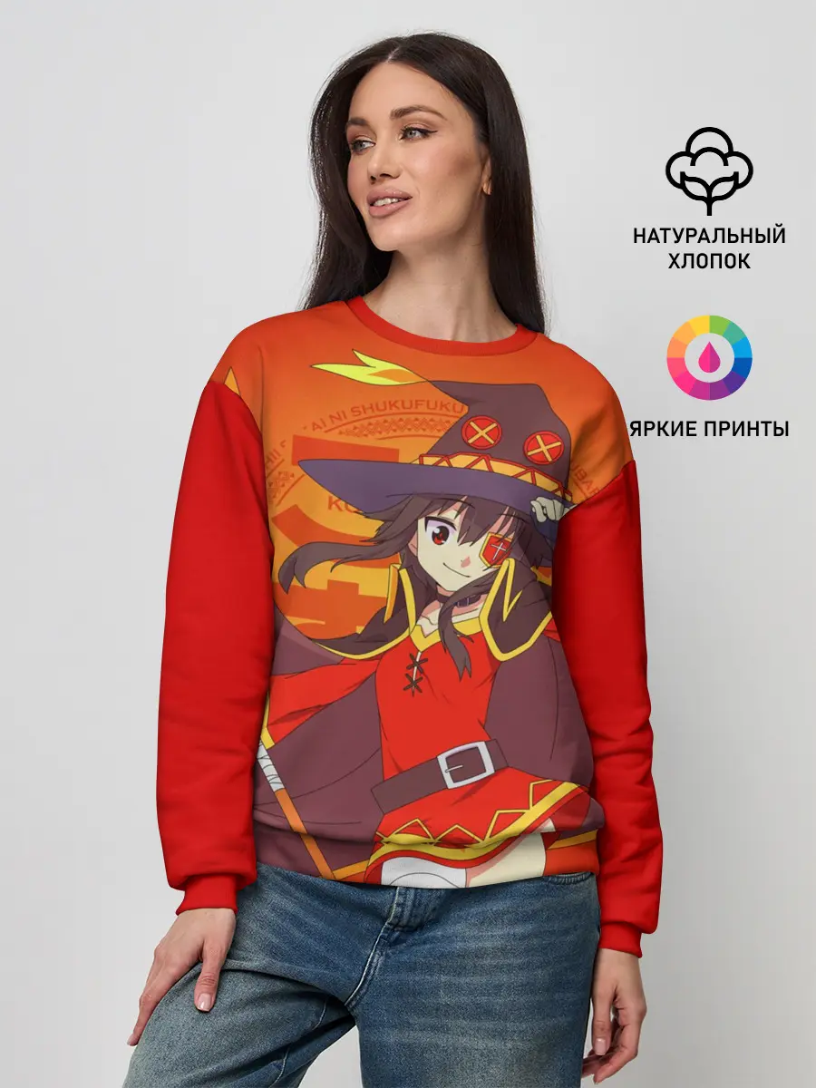 Женский свитшот / KonoSuba. Мегумин с посохом