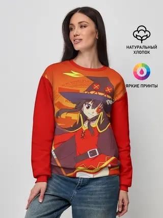 Женский свитшот / KonoSuba. Мегумин с посохом