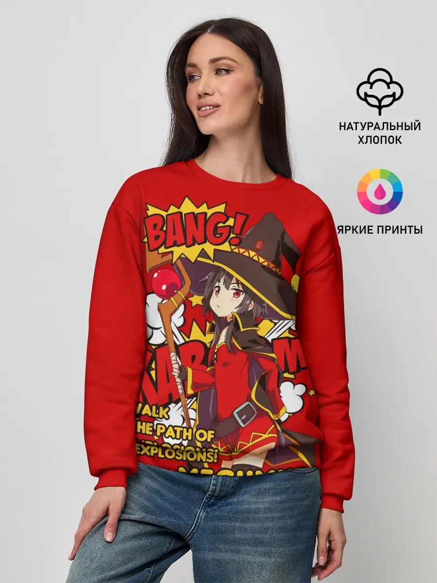 Женский свитшот / KonoSuba. Мегумин текст