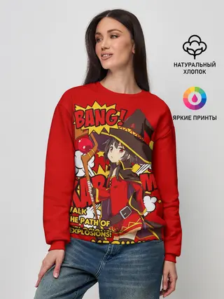 Женский свитшот / KonoSuba. Мегумин текст