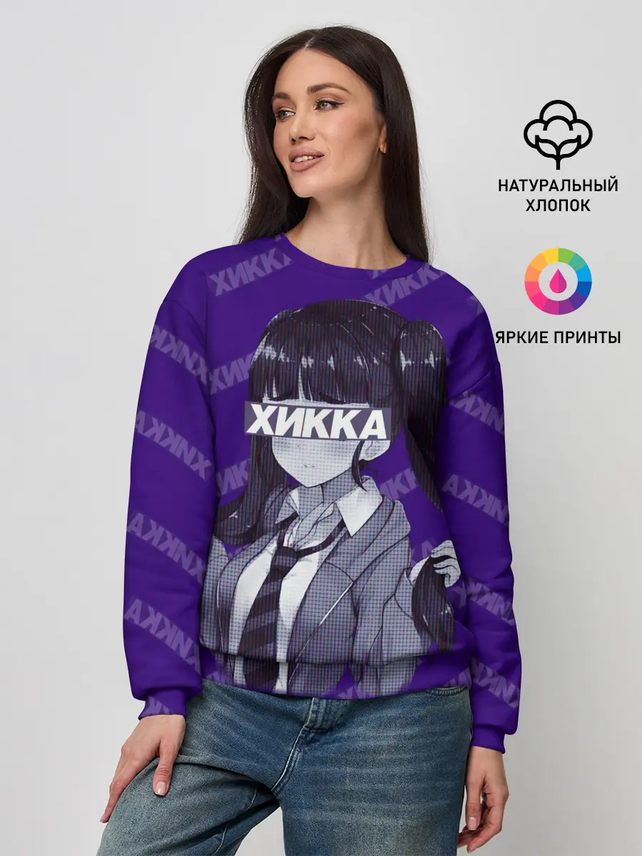 Женский свитшот / Аниме-тян и Хикка на глазах