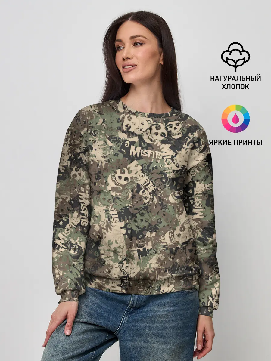 Женский свитшот / Misfits камуфляж