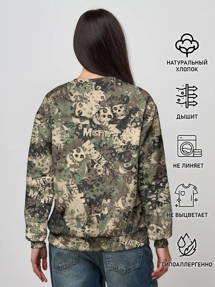 Женский свитшот / Misfits камуфляж