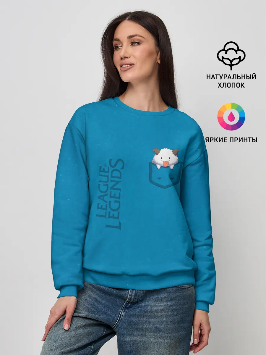 Женский свитшот / Poro Pocket Tee