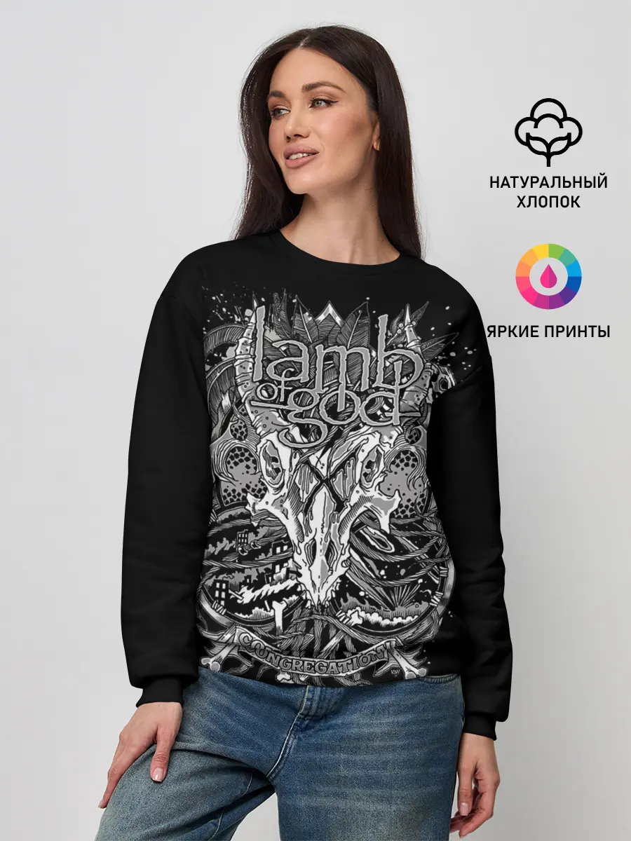 Женский свитшот / Lamb of God